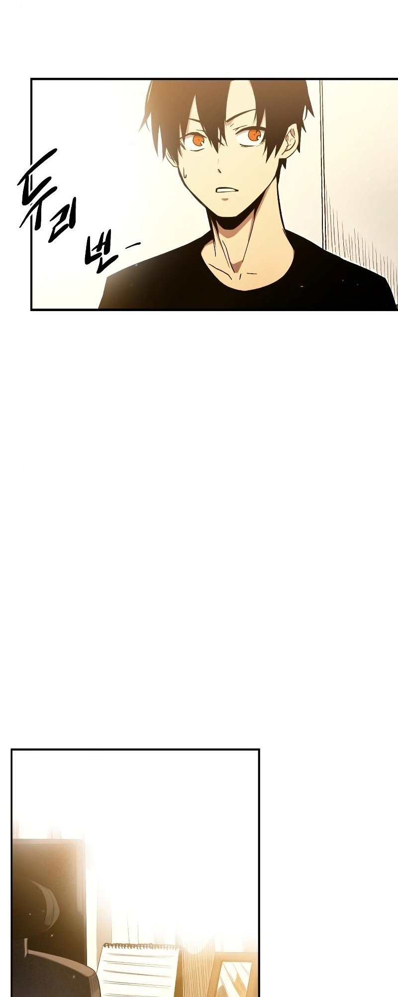 I Obtained A Mythic Item, Chapter 3 image 163